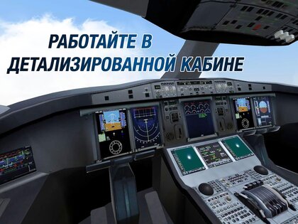 Take Off Flight Simulator 1.0.42. Скриншот 12