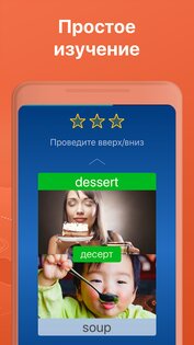 Mondly – изучайте языки бесплатно 10.10.0. Скриншот 3