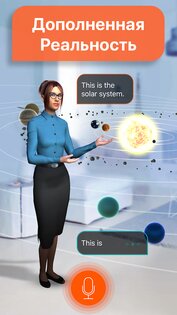Mondly – изучайте языки бесплатно 10.20.0. Скриншот 8