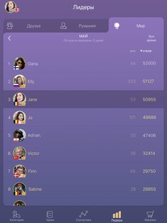 Mondly – изучайте языки бесплатно 10.10.0. Скриншот 15