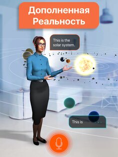 Mondly – изучайте языки бесплатно 9.2.5. Скриншот 17