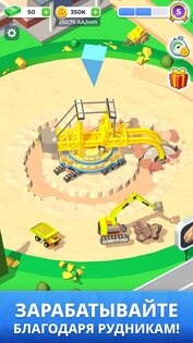 Mining Inc. 1.20.6. Скриншот 1