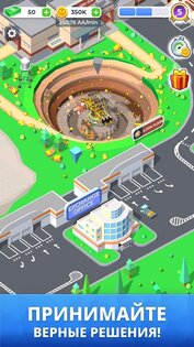 Mining Inc. 1.20.6. Скриншот 2