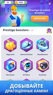 Mining Inc. 1.20.6. Скриншот 5