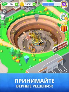 Mining Inc. 1.20.6. Скриншот 8