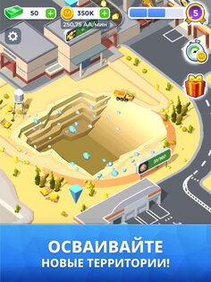 Mining Inc. 1.20.6. Скриншот 9