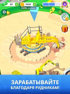 Mining Inc. 1.20.6. Скриншот 13