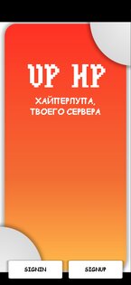 VP HP - Хайпер лупа 2.0.1. Скриншот 1