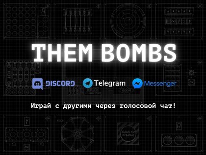 Them Bombs 2.4.6. Скриншот 9