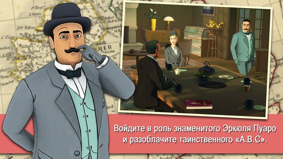 Agatha Christie — The ABC Murders 1.1. Скриншот 3