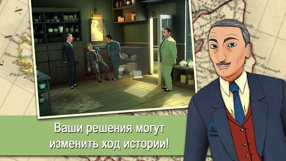 Agatha Christie — The ABC Murders 1.1. Скриншот 6