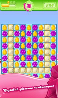 Candy Crush Jelly 3.35.0.0. Скриншот 3