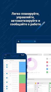 Smartsheet 25.3.0.170. Скриншот 3