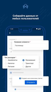 Smartsheet 25.3.0.170. Скриншот 5