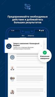 Smartsheet 25.3.0.170. Скриншот 6