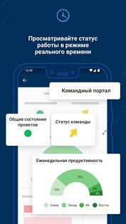 Smartsheet 24.6.0.94. Скриншот 7