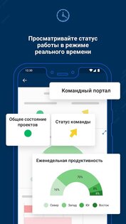 Smartsheet 25.3.0.170. Скриншот 7
