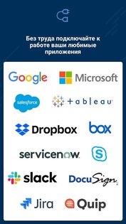 Smartsheet 25.3.0.170. Скриншот 8