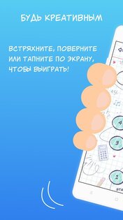 А4 Головоломки — задачи на логику 1.25. Скриншот 1