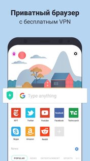 Алоха – приватный браузер с бесплатным VPN 7.3.1. Скриншот 1