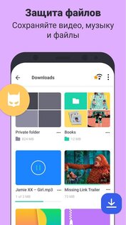 Алоха – приватный браузер с бесплатным VPN 7.3.1. Скриншот 2