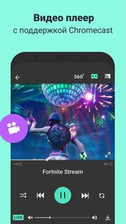 Алоха – приватный браузер с бесплатным VPN 7.3.1. Скриншот 6
