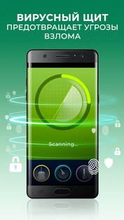 dfndr security 12.6.1. Скриншот 1