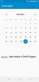 Calendar AyBe [beta] v1.0. Скриншот 1