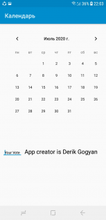 Calendar AyBe [beta] v1.0. Скриншот 2