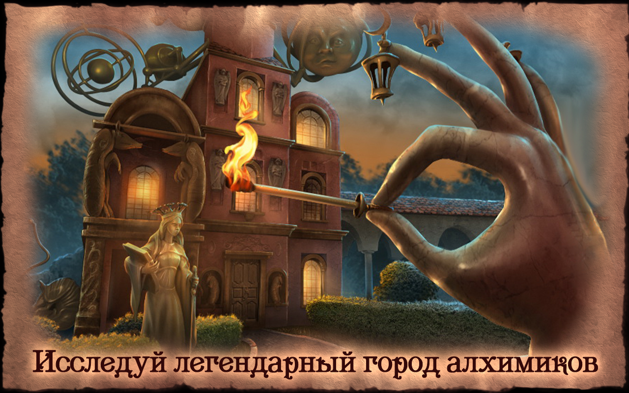 Скачать Apothecarium: The Renaissance of Evil 1.1.2 для Android