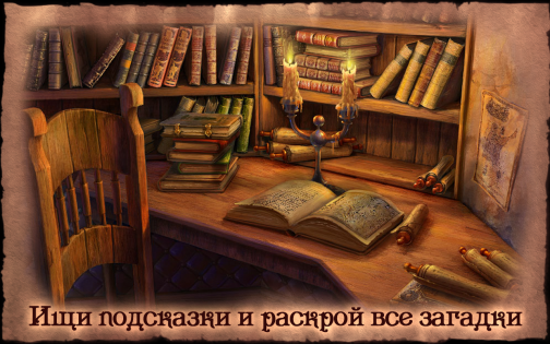 Apothecarium: The Renaissance of Evil 1.1.12. Скриншот 5