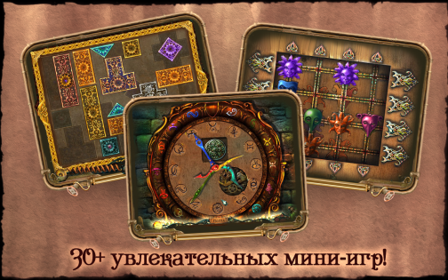 Apothecarium: The Renaissance of Evil 1.1.12. Скриншот 6