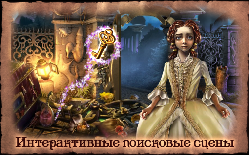 Apothecarium: The Renaissance of Evil 1.1.12. Скриншот 7