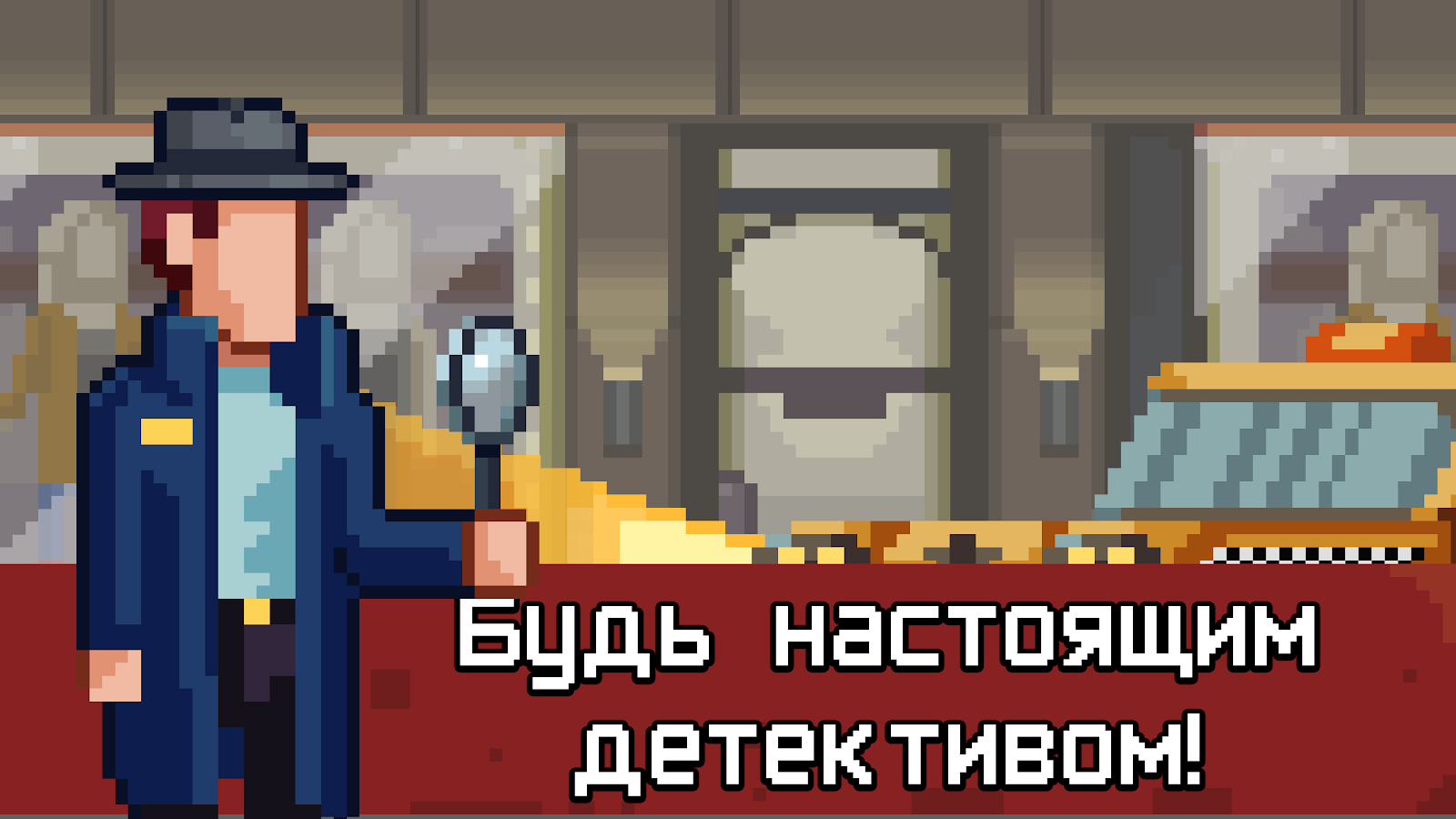 Скачать Dark Things 3.66 для Android