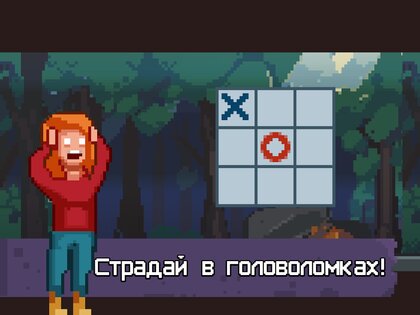 Dark Things 3.66. Скриншот 9