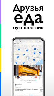 TWISPER – по совету друзей 3.4.1.0009. Скриншот 1