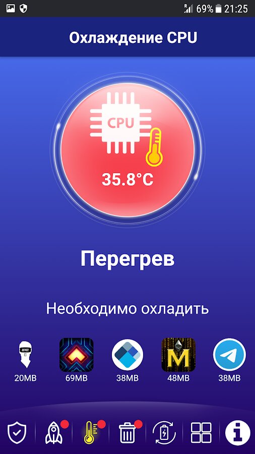 Скачать Virus Hunter 1.74 Для Android