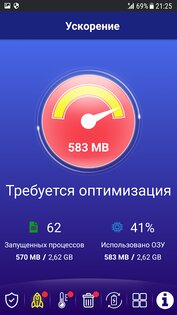 Virus Hunter 1.74. Скриншот 7