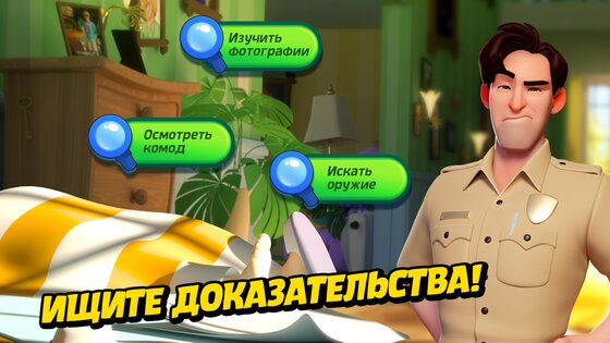 Small Town Murders 2.13.2. Скриншот 2