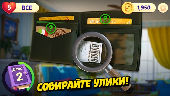 small town murder match 3 криминальные истории. small town murders android 9. small town murder match 3 криминальные истории фото. small town murder match 3 криминальные истории-small town murders android 9. картинка small town murder match 3 криминальные истории. картинка small town murders android 9. Кроме того, плохого парня также нужно выявить и наказать соответствующим образом, чтобы вернуть мирную жизнь людям. В этой игре вы не полицейский. Вместо этого вы превратитесь в амбициозного писателя с именем Nora Mistry. Эти загадочные дела об убийствах являются источником вдохновения для темы, на которую она обращает внимание. Таким образом, вы тот, кто поможет Норе найти детали и подсказки, чтобы решить это серьезное дело. Помимо того, что вы помогаете полиции поймать преступника, вы также поможете Норе получить информацию для разработки книги, которую она пишет. small town murder match 3 криминальные истории. small town murders android 9. small town murder match 3 криминальные истории фото. small town murder match 3 криминальные истории-small town murders android 9. картинка small town murder match 3 криминальные истории. картинка small town murders android 9. Кроме того, плохого парня также нужно выявить и наказать соответствующим образом, чтобы вернуть мирную жизнь людям. В этой игре вы не полицейский. Вместо этого вы превратитесь в амбициозного писателя с именем Nora Mistry. Эти загадочные дела об убийствах являются источником вдохновения для темы, на которую она обращает внимание. Таким образом, вы тот, кто поможет Норе найти детали и подсказки, чтобы решить это серьезное дело. Помимо того, что вы помогаете полиции поймать преступника, вы также поможете Норе получить информацию для разработки книги, которую она пишет.