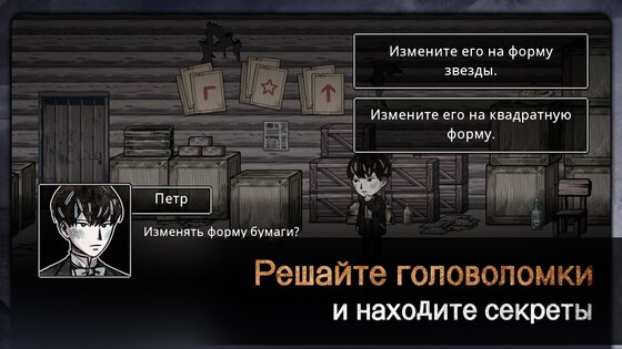 MazM: Печка 7.1.6. Скриншот 5