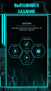 Cloud Mining Simulator 1.3. Скриншот 3