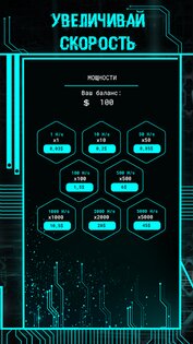 Cloud Mining Simulator 1.3. Скриншот 4
