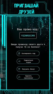 Cloud Mining Simulator 1.3. Скриншот 5