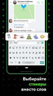 Icq не видит контакты