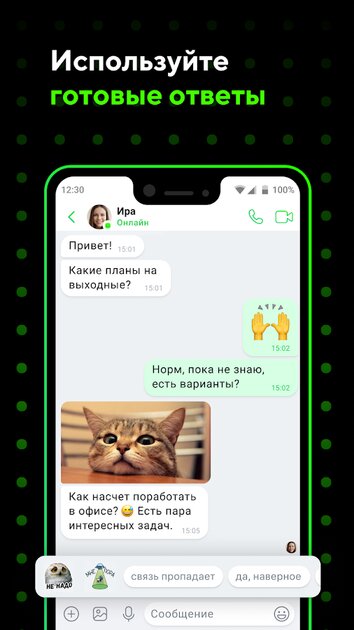 Icq не видит контакты