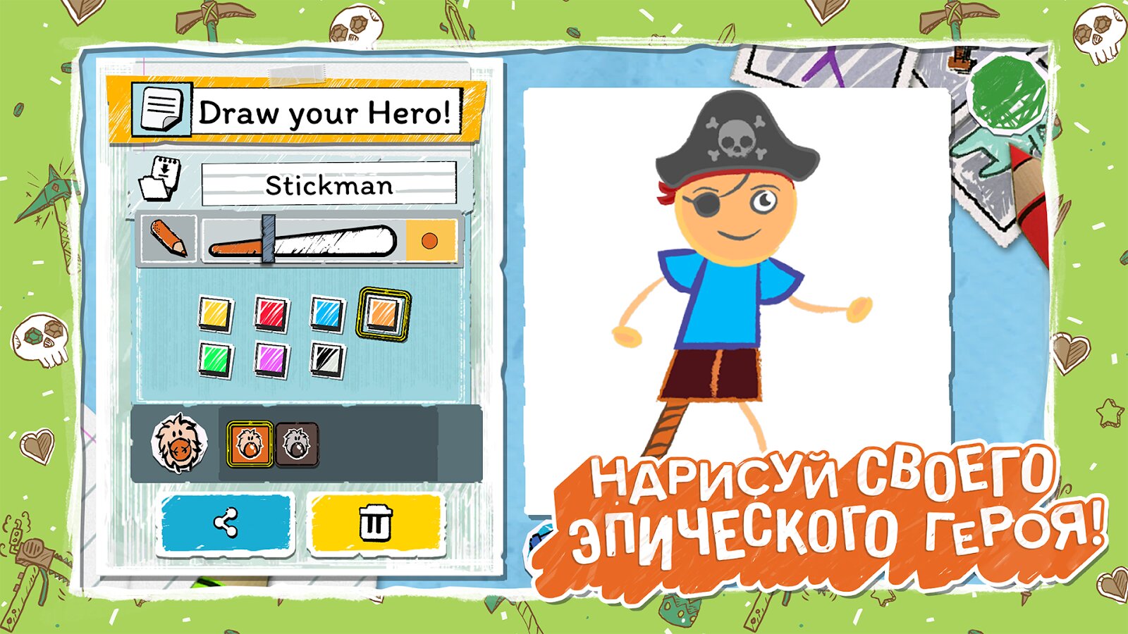 Скачать Draw a Stickman: EPIC 3 1.10.19854 для Android