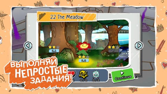 Draw a Stickman: EPIC 3 1.10.19860. Скриншот 10