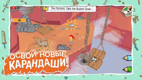Draw a Stickman: EPIC 3 1.10.19860. Скриншот 11