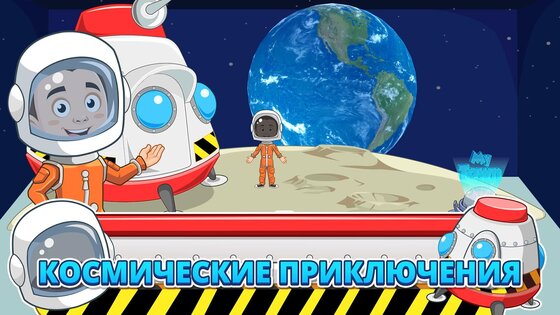 My Town: Музей 7.02.02. Скриншот 10